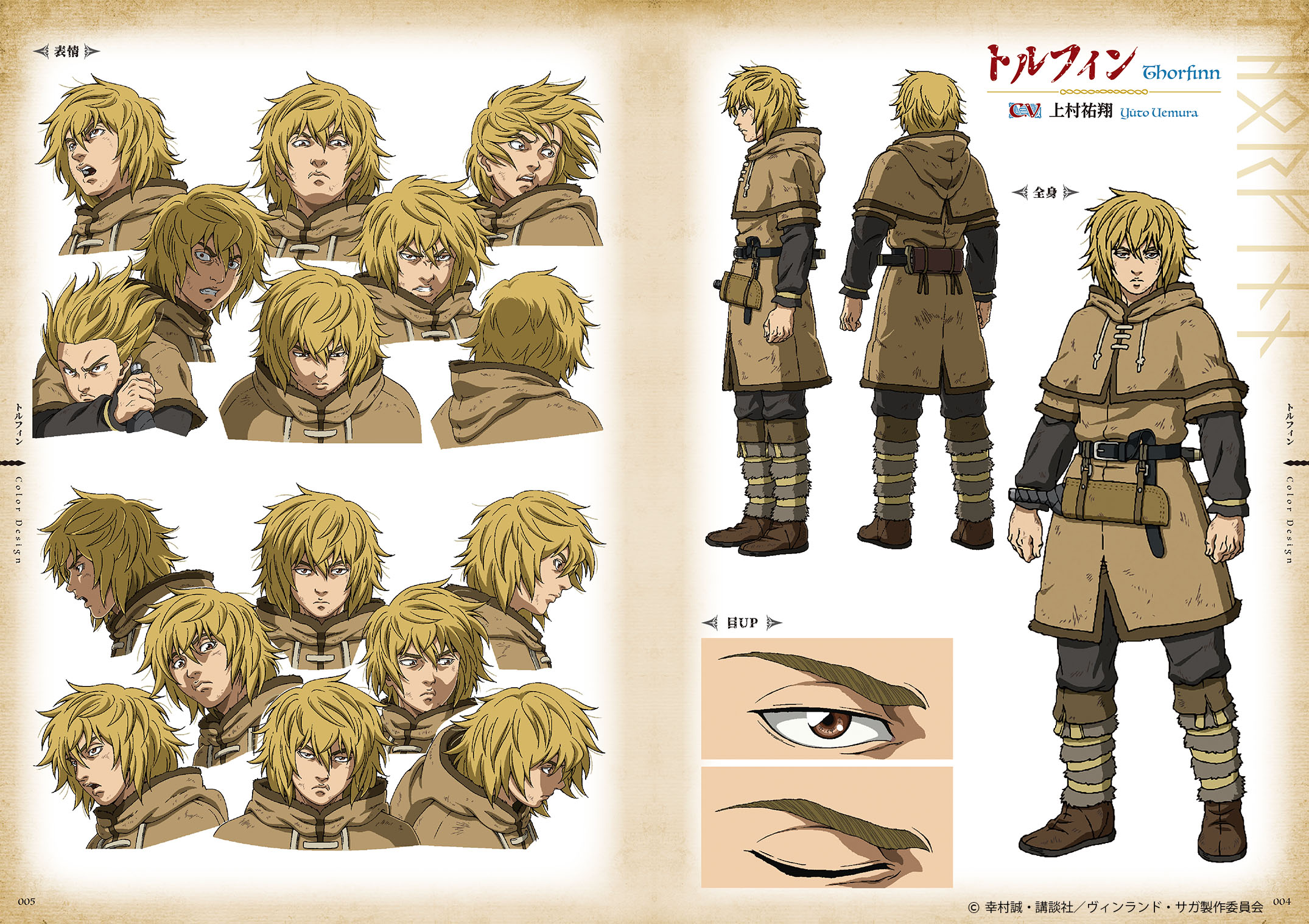 Vinland Saga
