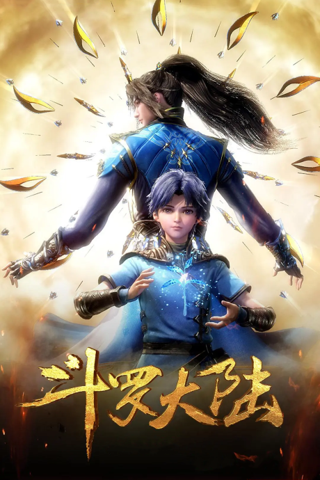 Tang San