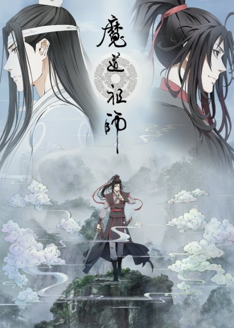 Wei Wuxian