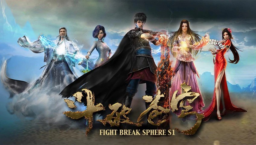 Fights Break Sphere S1