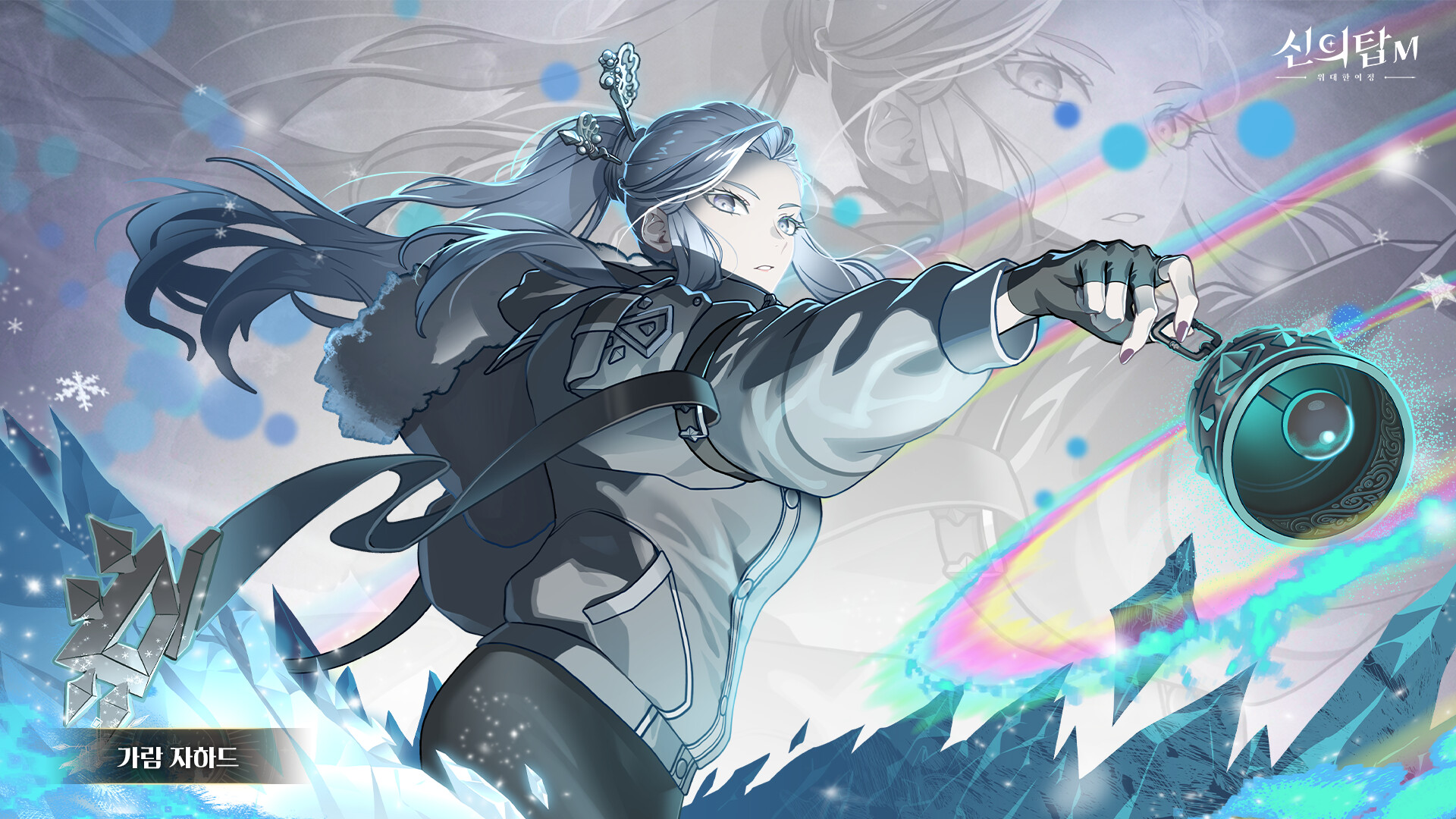 Tower of God