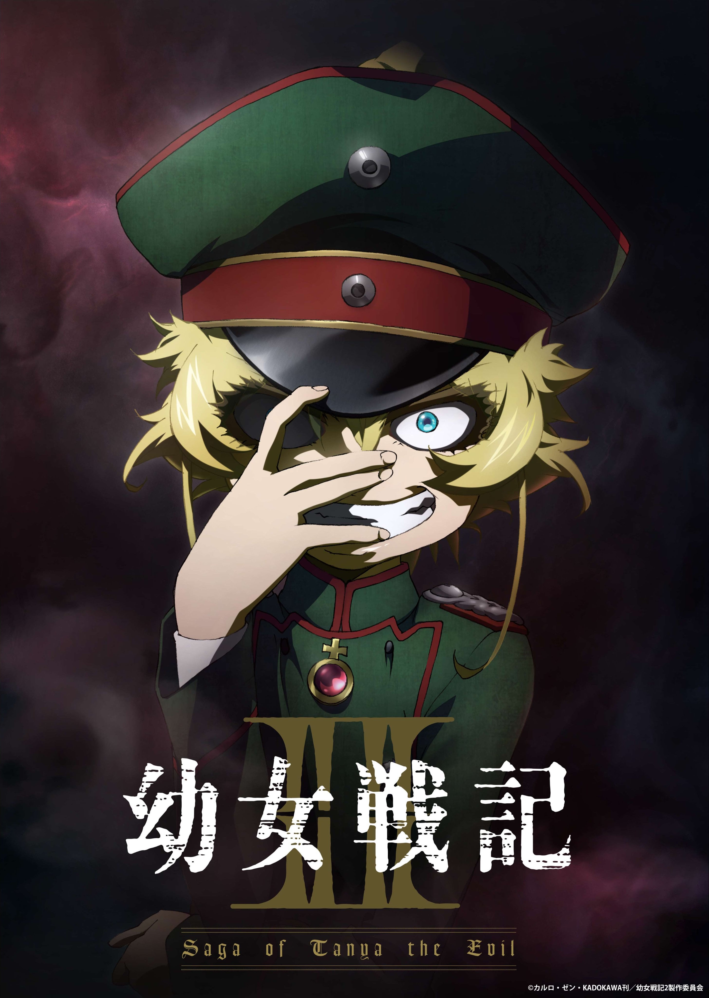 Saga of Tanya the Evil Season 2
