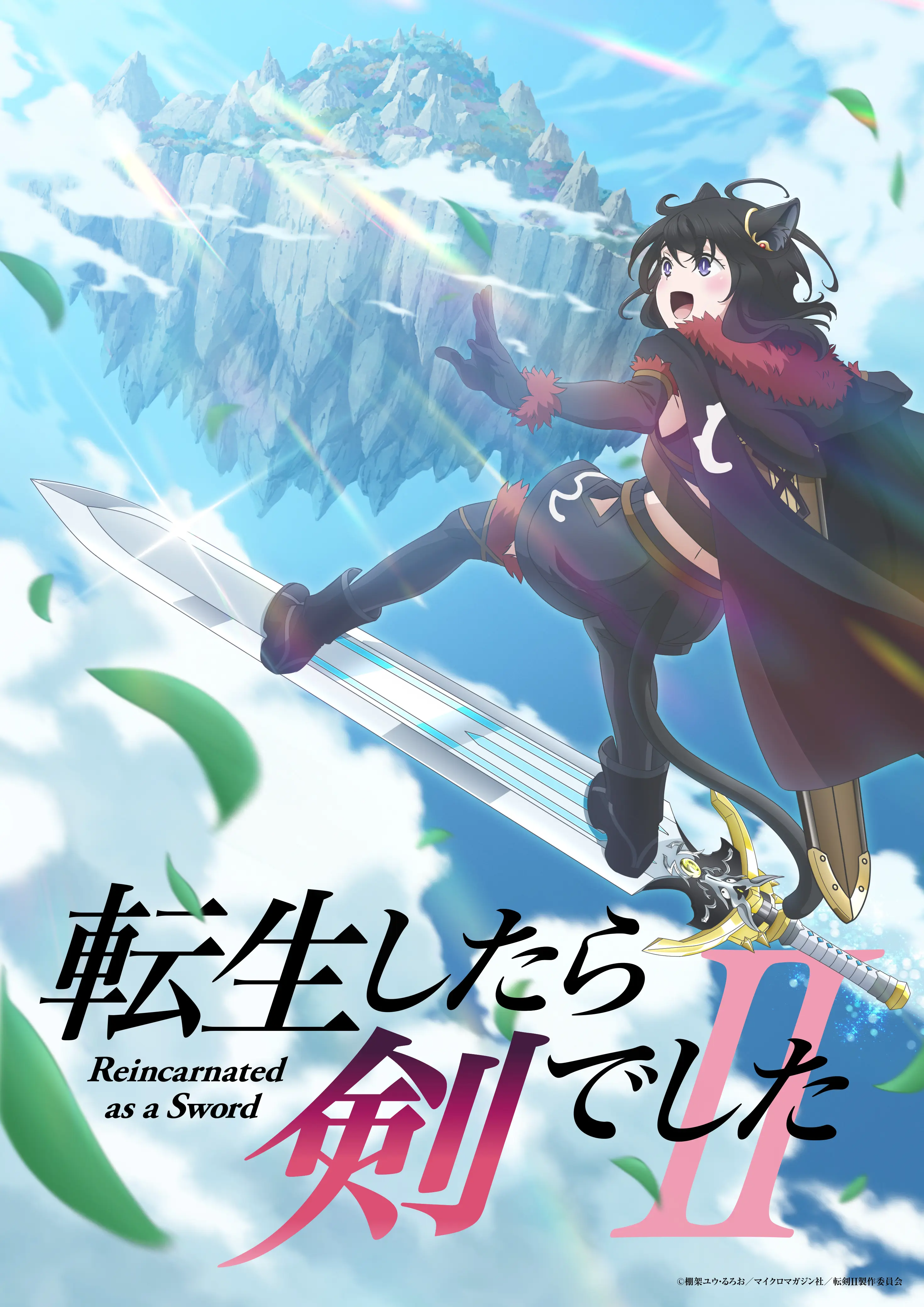 Reincarnated as a Sword Season 2