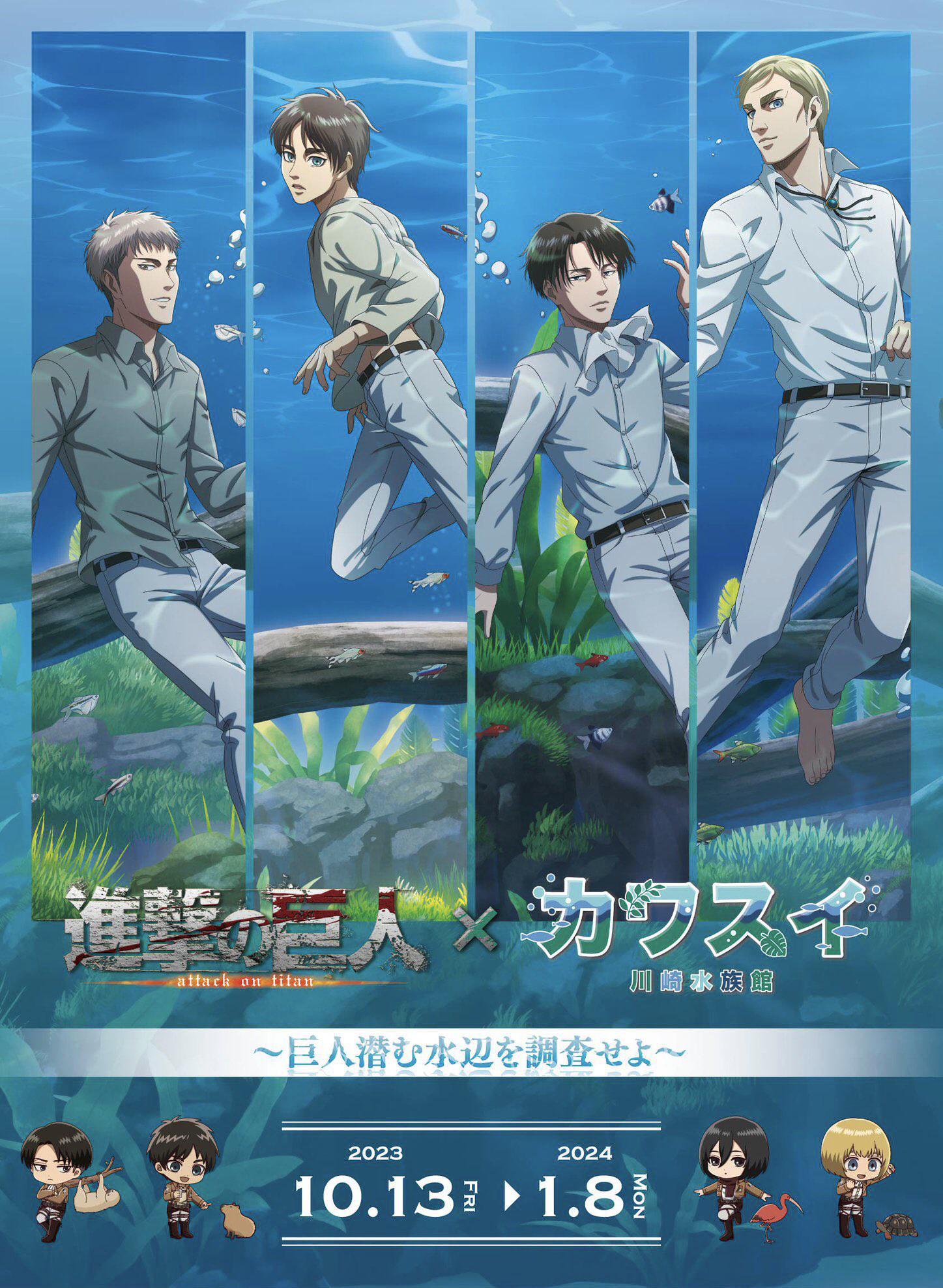 Attack on Titan