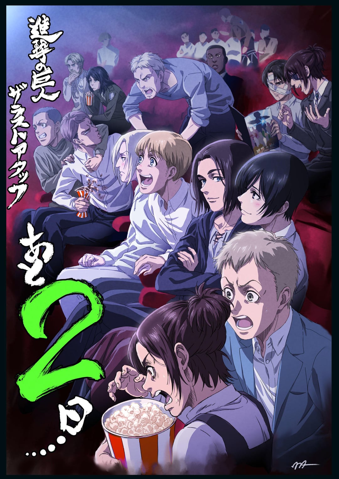 Attack on Titan