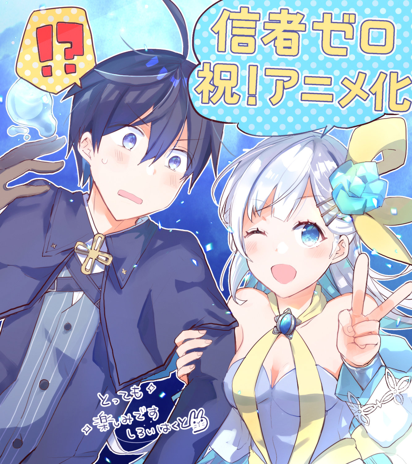 Full Clearing Another World under a Goddess with Zero Believers