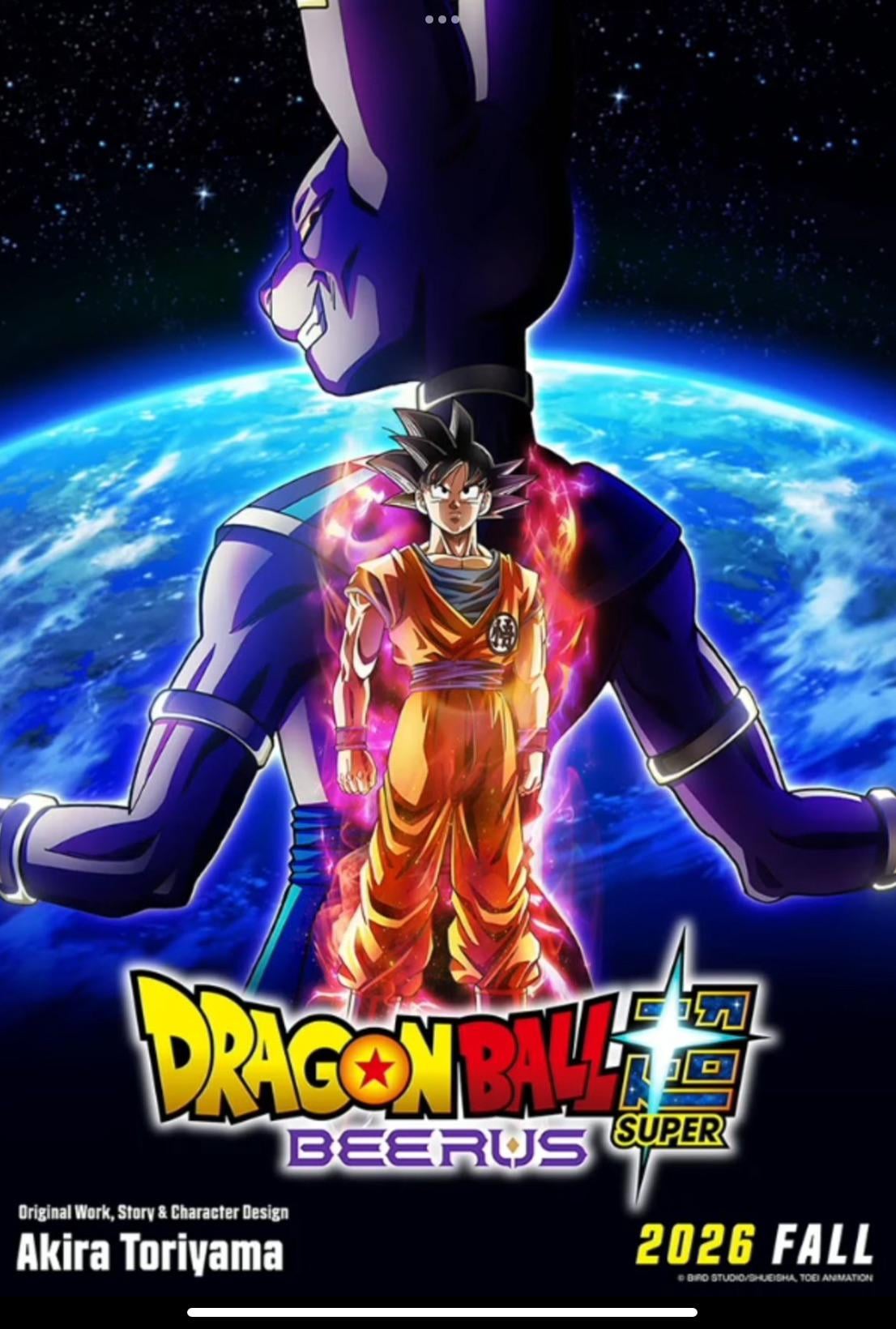 Dragon Ball Super: Beerus