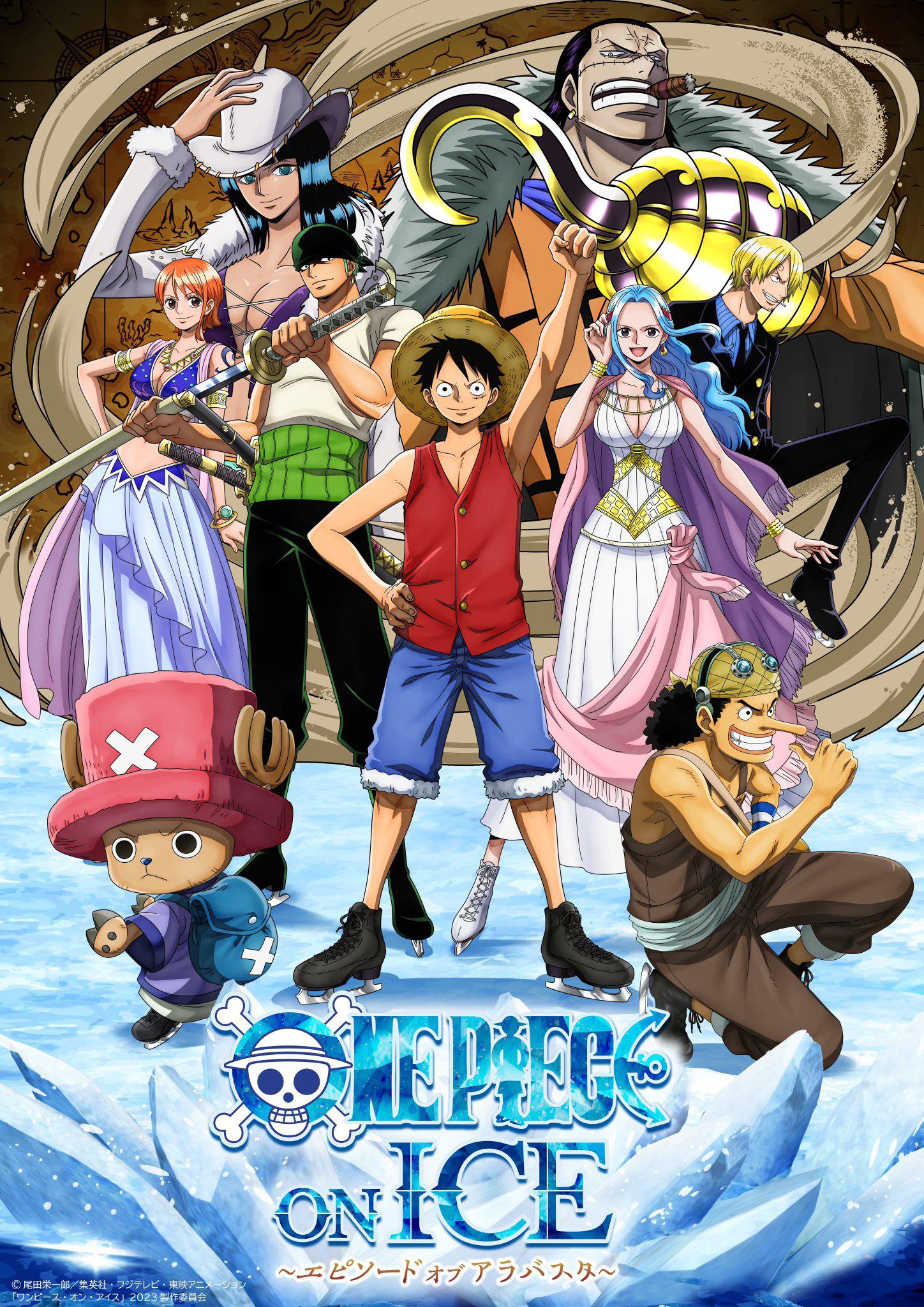 ONE PIECE