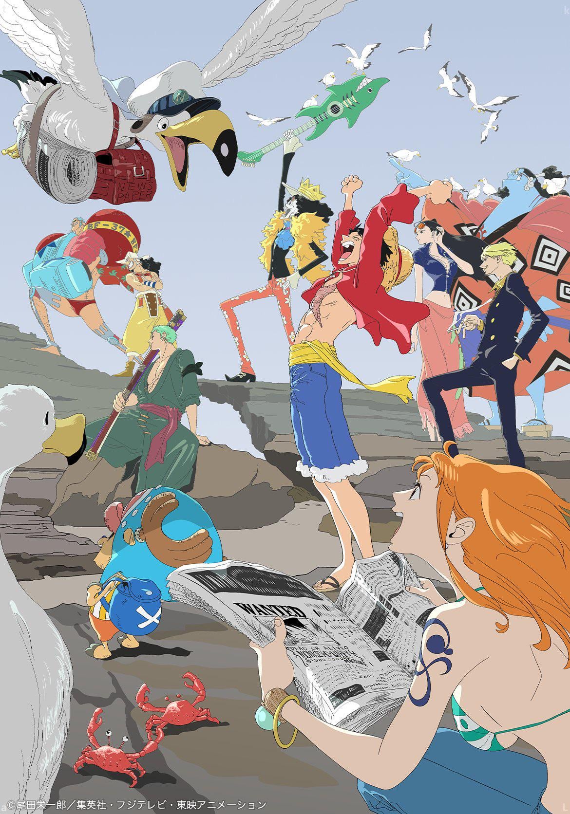 ONE PIECE