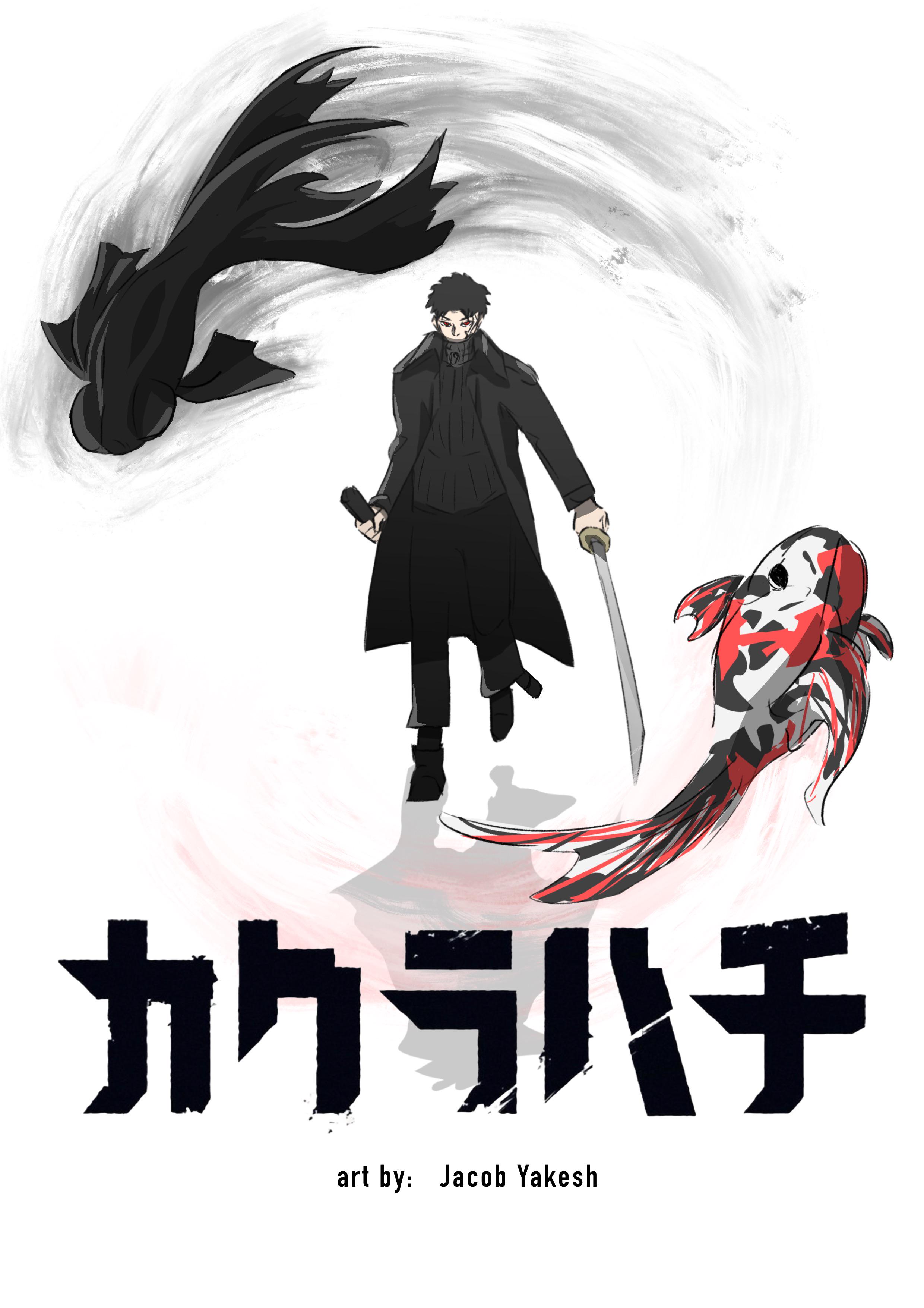 Kagurabachi